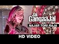 Najar Tori Raja - Jai Gangaajal | Richa Sharma | Salim & Sulaiman | Priyanka Chopra & Prakash Jha