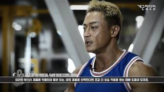 보디빌더 김준호 선수의 보디빌딩 노하우 Bodybuilding TIP 카페인 부스터 보충제 선택법