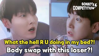 What the hell R U doing in my bed?! Starring #ChaSunwoo and #SF9 Zuho [Sonny's Competition EP0~EP05]