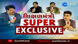 BREAKING NEWS: શિક્ષકોની ભરતીના EXCLUSIVE સમાચાર: 30 હજાર જેટલા શિક્ષકોની ભરતી કરશે ગુજરાત સરકાર