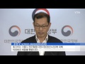 전체보기 8월 5일 뉴스 브리핑 ytn yes top news