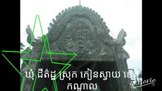 ប្រាសាទ មនោរម្យ