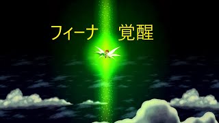 [ライブ配信] GRANDIA HDリマスター Part19