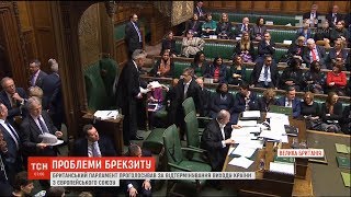 Британський парламент відтермінував вихід країни з ЄС