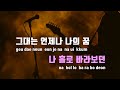 tj노래방 샴푸의요정 화사 마마무 tj karaoke