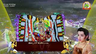 Srimath Khadri Lakshmi Narasimha Swamy Brahmotsavam Promo 2024 #kadiri #lakshminarasimhaswamy