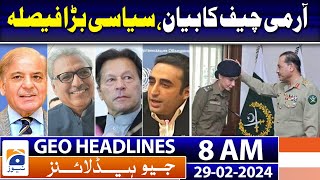 Geo Headlines Today 8 AM | Rain, thunderstorm expected in Karachi from today | 29th February 2024