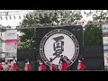 第16回よさこいとやま 2日目 城址公園特設ステージ あらた