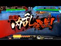 晋蜀　契約の代償　ｖｓ　晋　熾烈なる革命【三国志大戦5】