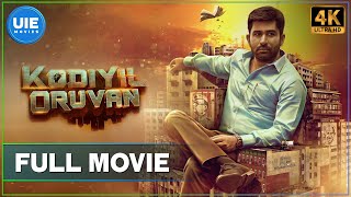 கோடியில்  ஒருவன் | Kodiyil Oruvan | Vijay Antony | New Tamil Movies 2021 | 4K (English Subtitle)
