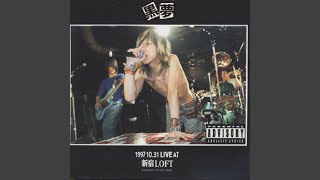 Distraction (1997.10.31 Live At Shinjuku Loft)