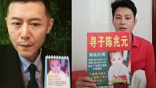 大冰復播直播間曬尋親掛歷，寶貝回家網站：是沒收錢的公益展示