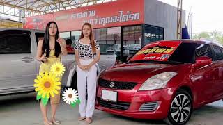 รถมือสอง อายุงานน้อยออกรถได้มั้ย ต้องใช้อะไรบ้าง @nidnoiponthipautocar