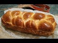 TRECCIA DI PAN BRIOCHE CON PASTA MADRE