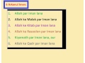 6 Arkanul Iman   Urdu Roman Text   Created by Fahim Akthar Ullal