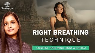 Right Way Of Breathing | Breathing Technique | Svadhyaya