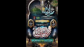Live Mahfil E Naat In Madina Masjid Muslim Town || Owais Raza Qadri 2023