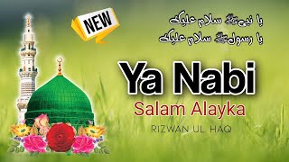 Rizwan ul haq Ya Nabi Salam Alayka | ( Arabic ) ya nabi salam alaika | یا نبی سلام علیک | New Naat