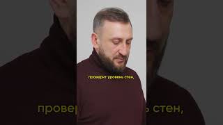 Что дизайнер НЕ может учесть перед ремонтом