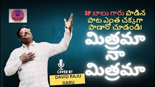 Mitrama Na Mitrama || మిత్రమా నా మిత్రమా || Seva David Raju || Telugu Christiaan song || Guntur Raja