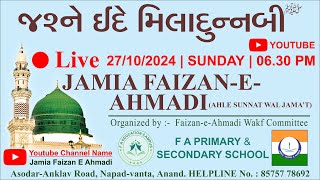 JASHN E EID E MILADUNNABI ﷺ 2024 | JAMIA FAIZAN E AHMADI | DATE : 27/10/2024 | NAPAD-VANTA, ANAND