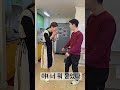 방심하면 안되는 이유 shorts