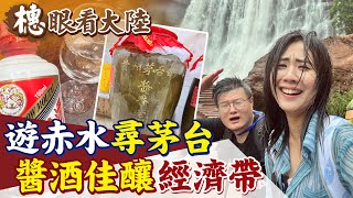 極致醬香!宛如奢侈品的\