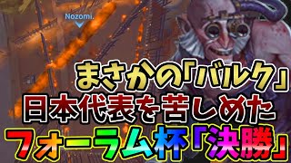 【第五人格】フォーラム杯 決勝「カエルぴょん」VS「AL」賞金１０万円はどうなる？！【IdentityⅤ】