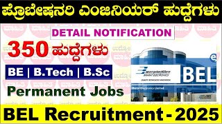 BEL Recruitment 2025 | BEL Probationary Engineer | BEL | Bharat Electronics Limited | BEL Jobs 2025