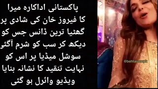 Pakistani Actor Meera Vulgar Dance At Feroze Khan Mehndi Ceremony | Shameful Dance