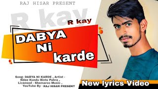 Dabya Ni Karde (LYRICS SONG )  | Ndee Kundu, Bintu Pabra, KP Kundu | 2021
