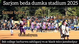 bsk college barharwa sahibganj VS AC BLACK TELCO JAMSHEDPUR //SARJOM BEDA DUMKA STADIUM 2025