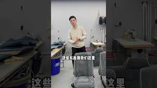 多种方案，提供选择。不用发板车，也能翻新内饰