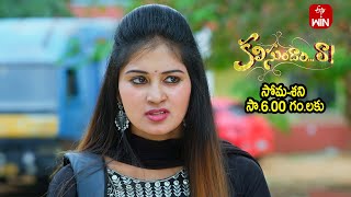 Kalisundam Raa Latest Promo | Episode No 318 | 27th December 2024 | ETV Telugu