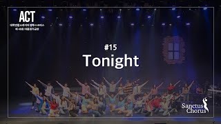 Tonight - 스피카♬ [쌍투스코러스_ACT]