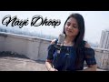 Nayi Dhoop Cover by Nikita Jhunjhunwala