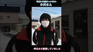 【名寄市の勝利！】歴代チャンピオンたちに対決の感想をインタビュー