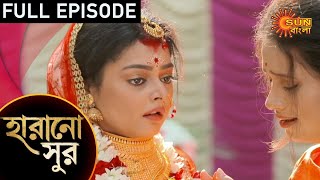 Harano Sur - Episode 40 | 15 Jan 2021  | Sun Bangla TV Serial | Bengali Serial