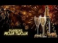 🥂🍾najwiĘksze przeboje taneczne🎵🎆sylwester 2022 2023🎇🎶disco polo🕺💃 mix discopolo disco polo