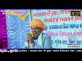 dhanraj joshi bhajan malaseri su mewad me padhariya pachhmata live jaldevi hd music