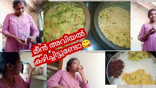 പുതു വർഷത്തിൽ ഉണ്ടാക്കാൻ വിചാരിച്ചത്,പക്ഷേ ഇപ്പോഴാണ് ഉണ്ടാക്കിയത്/Sudhy's vlog/