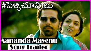 Pelli Choopulu Movie Trailer - Aananda Mayenu song || Ritu Varma | Vijay Devarakonda