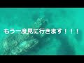 一人でシュノーケル＆素潜り　浮島海岸（静岡県）の前浜　青の洞窟にも行ったよ⁈　クマノミ　ハタンポ　メジナ　ミツボシクロスズメダイ　キイロハギ　カマス　ハマフエフキ　洞窟探検！2023年8月17日