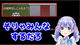 やばい仲間の名前を読み上げるも読み間違えて別の意味で捉える勇気ちひろ【にじさんじ/APEX】