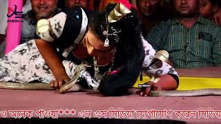 বিষে ভরা নাগীন ৷ মেয়েটী দুর্দান্ত অভিনয় করলো ৷ অত্যাধিক মাত্রার সাহস ৷ behula Jatra song