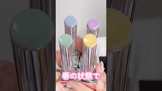 TIRTIR新作唇の状態によって色が変わるリップバームが新鮮だった#shorts #beauty #makeup