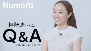 神崎恵に一問一答！ 美のカリスマが毎日していることは？【Q&A】| Numero TOKYO