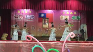 雅均藝術舞蹈團20151113桃園市中興國小演出~~孔雀舞