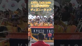 🔥🔥KYOTO TACHIBANA SHS BAND Parade at Disneyland Park, U.S.A