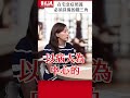 「在宅急症照護」鐵三角缺一不可｜ 聽了財知道 ep216 精彩片段